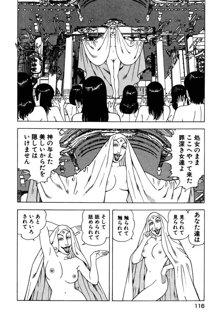 Page 117