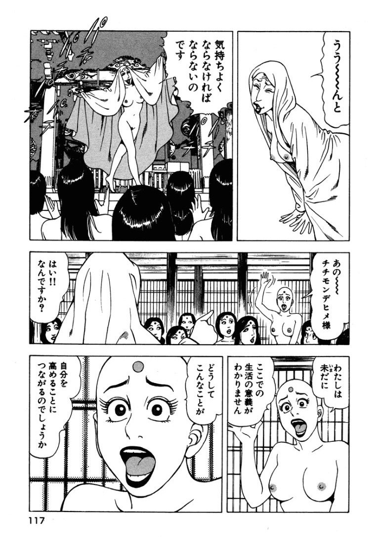 Page 118