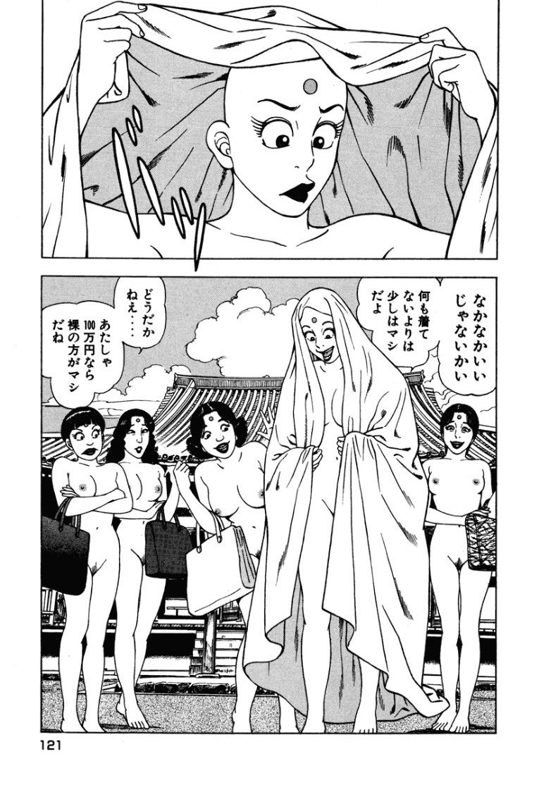 Page 122