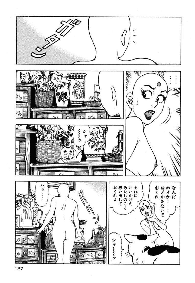 Page 128