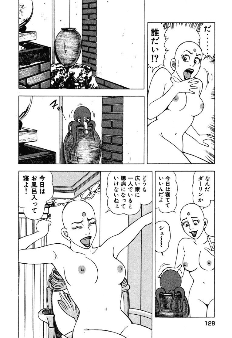 Page 129