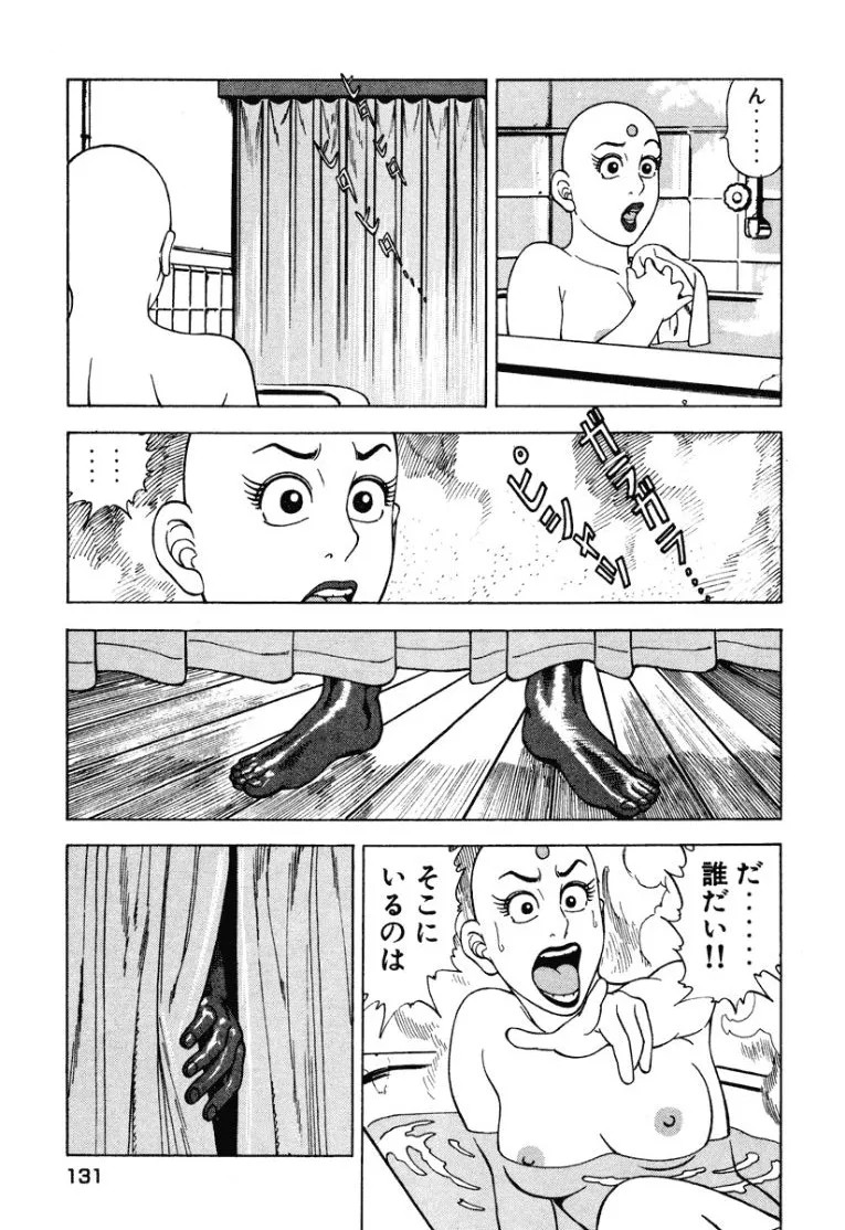 Page 132