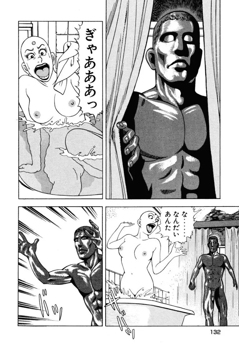 Page 133