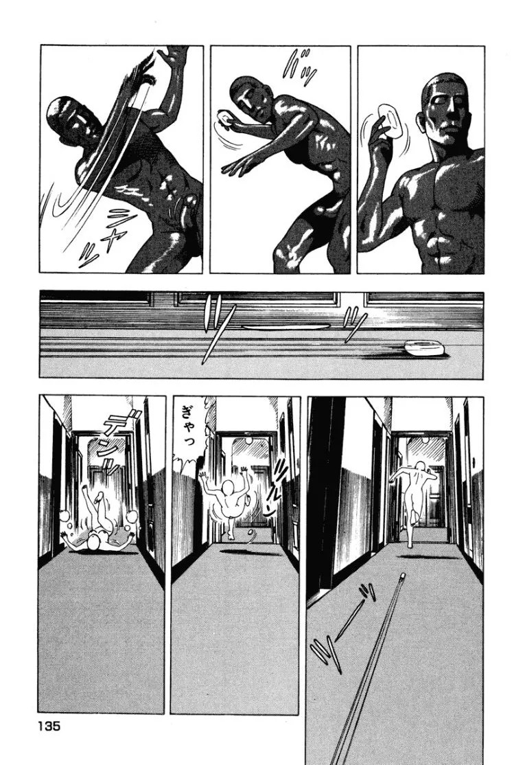 Page 136