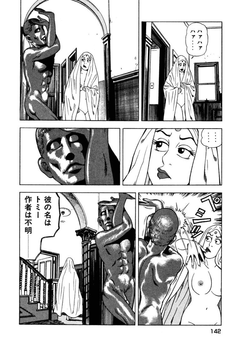 Page 143