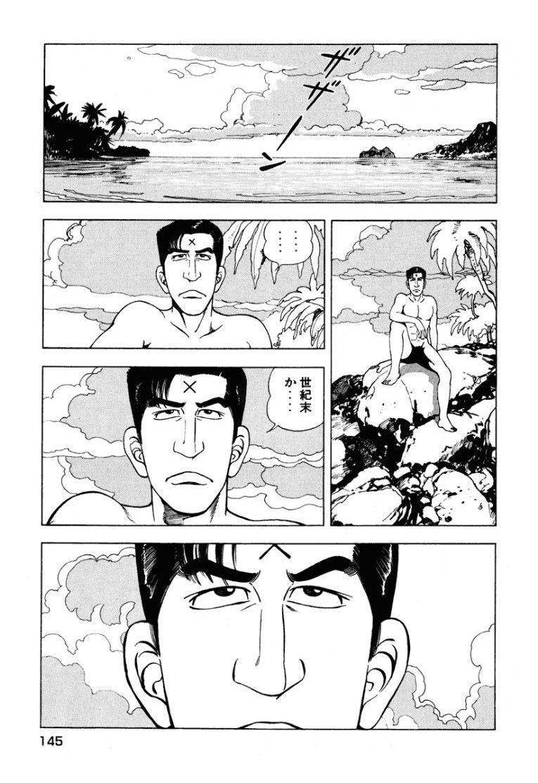 Page 146