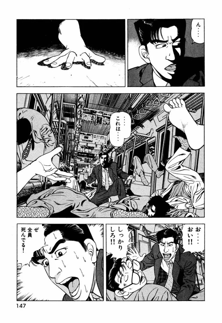 Page 148