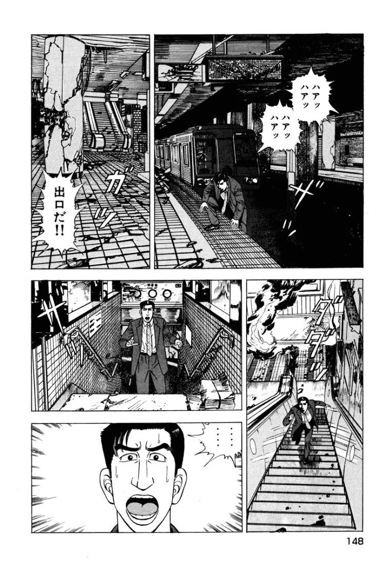 Page 149