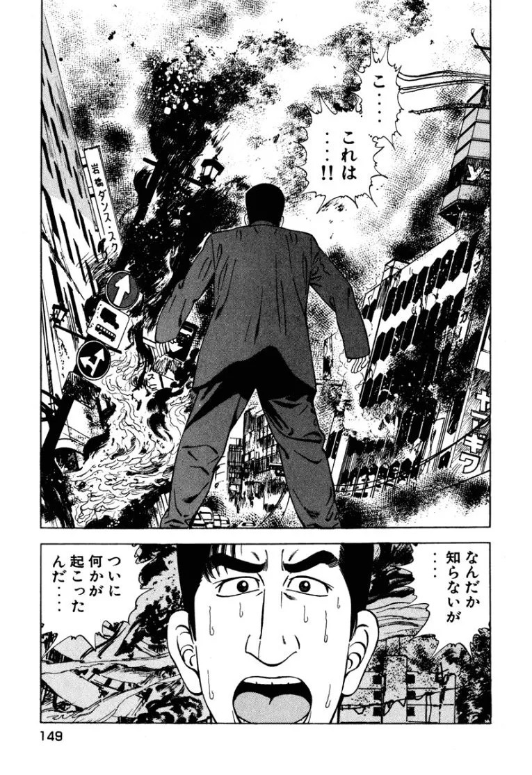 Page 150
