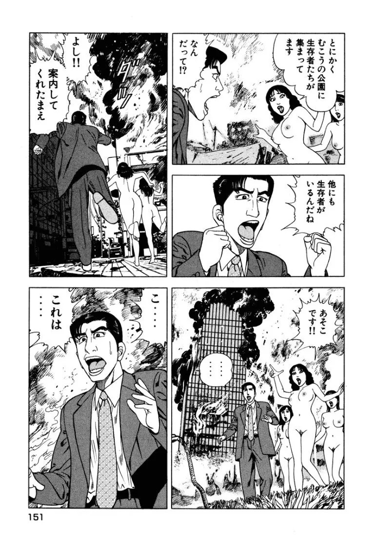 Page 152