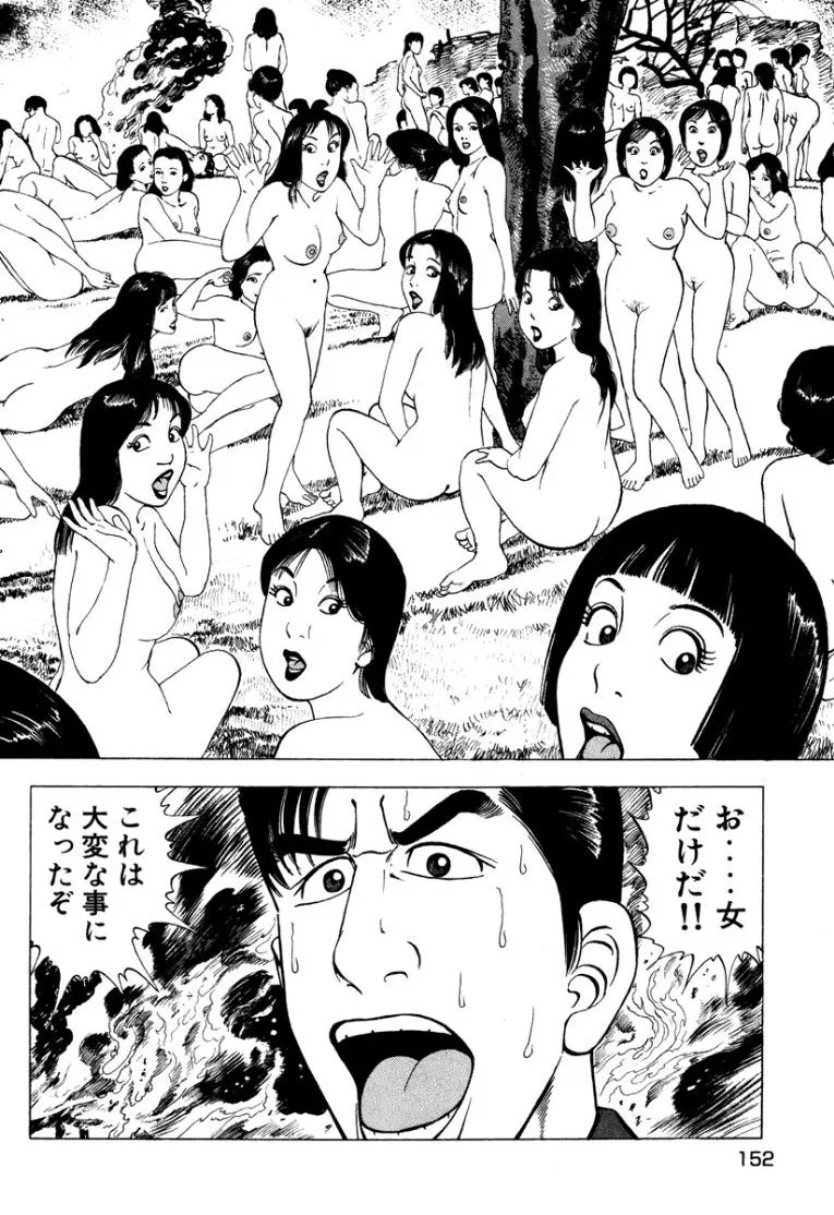 Page 153