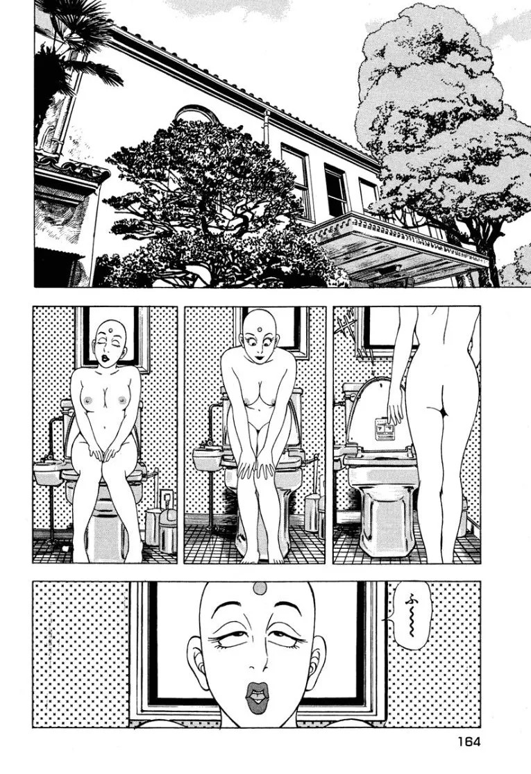 Page 165