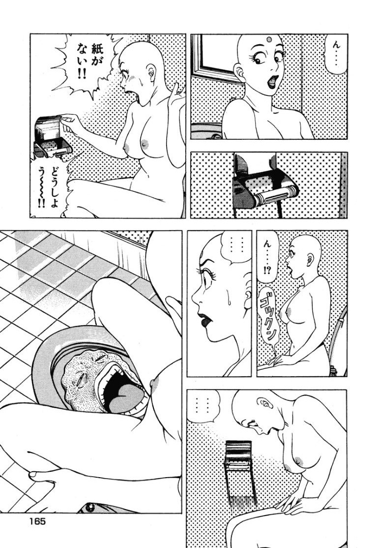 Page 166