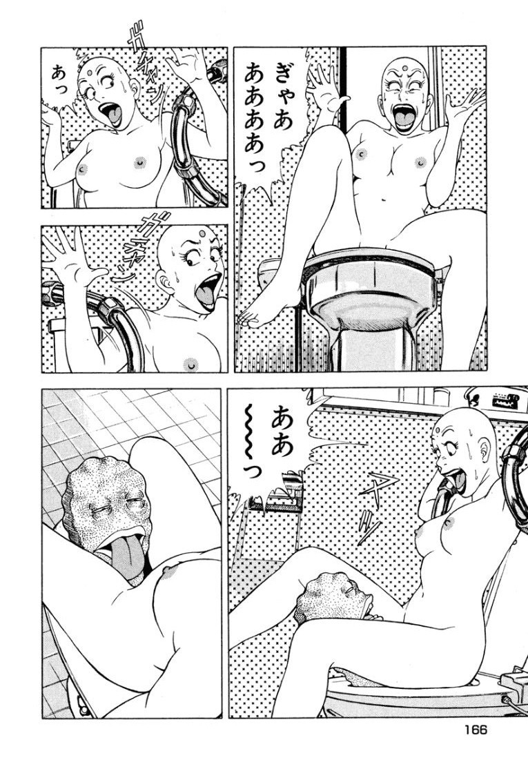 Page 167