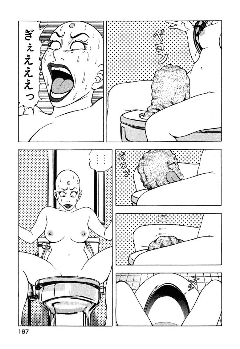 Page 168