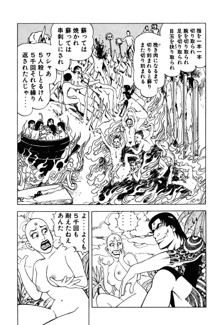 Page 178