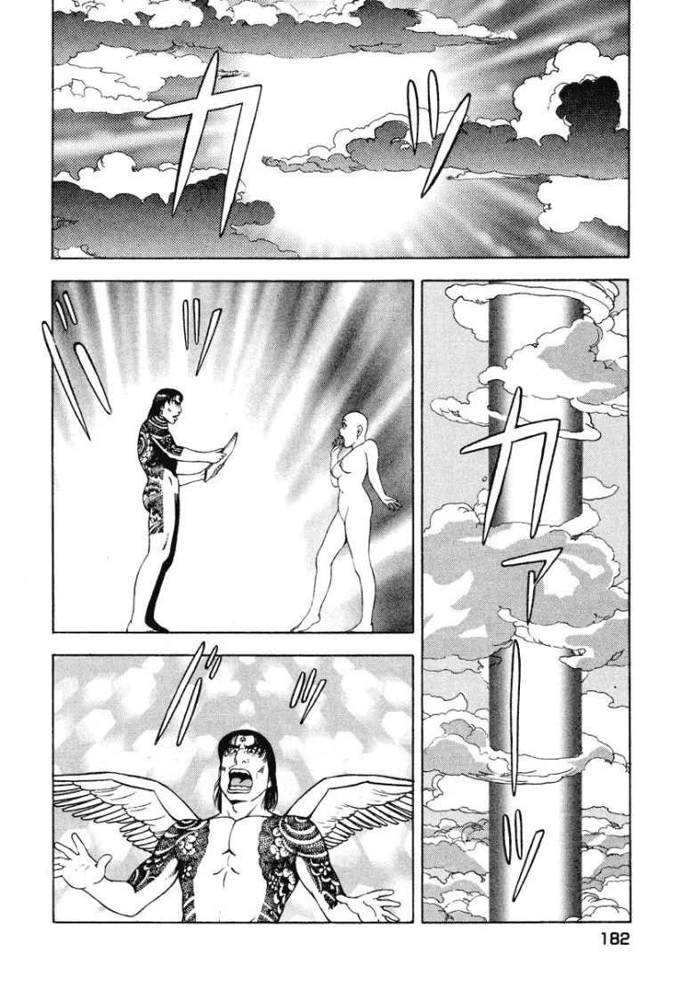 Page 183