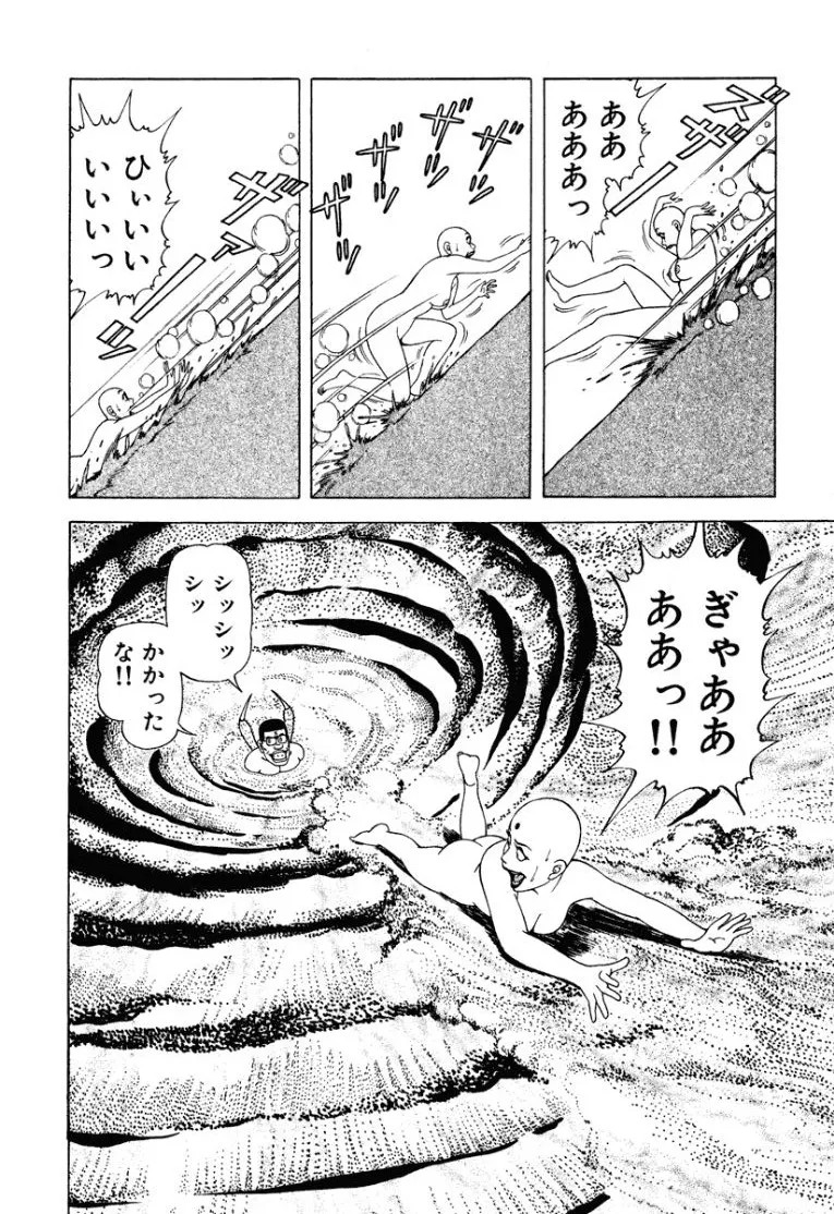 Page 187