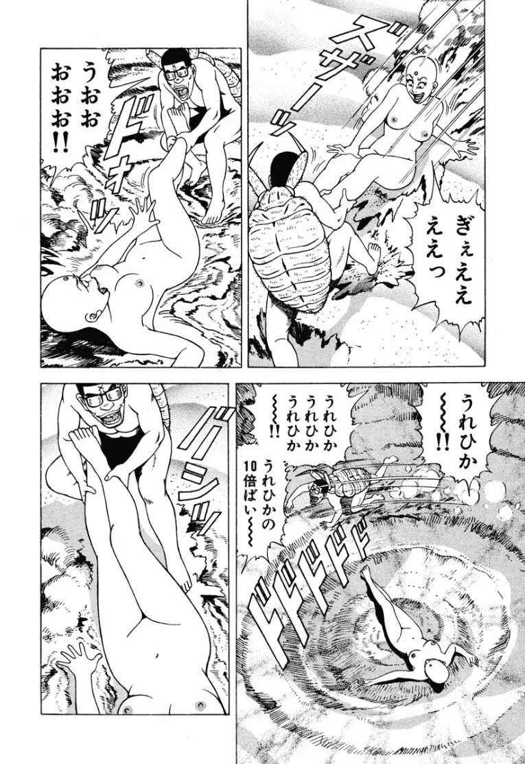 Page 189