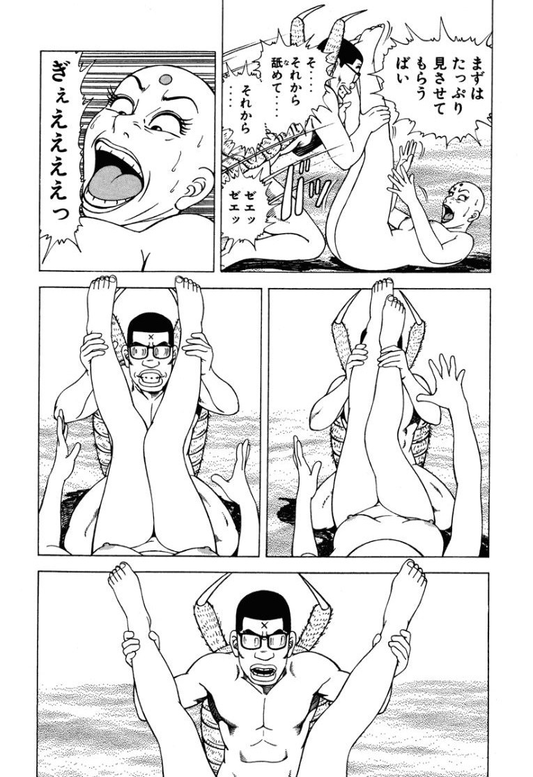 Page 190