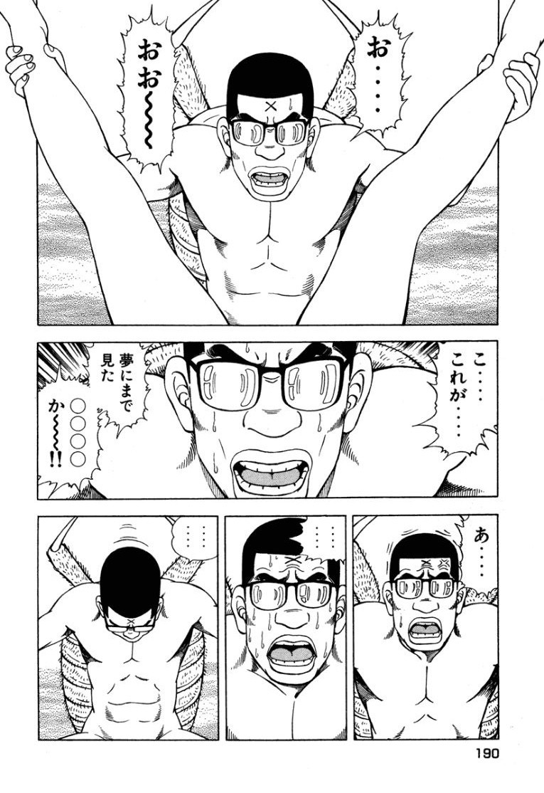 Page 191