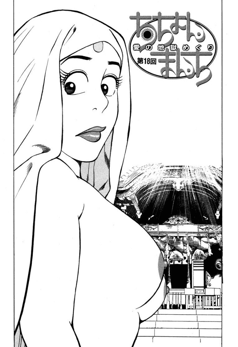 Page 196