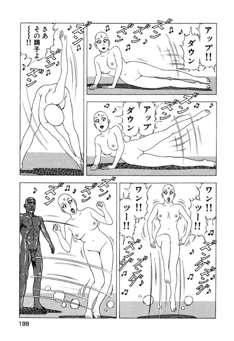 Page 200