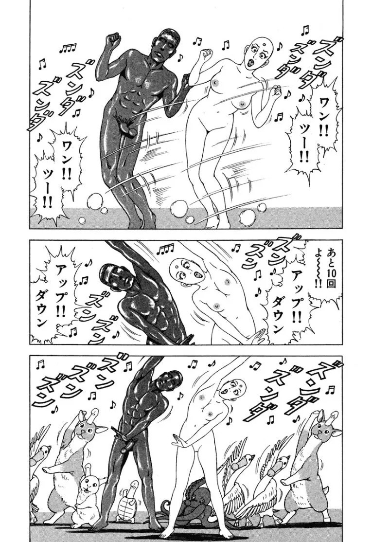 Page 201