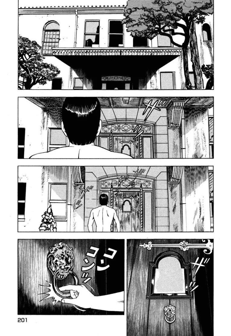 Page 202