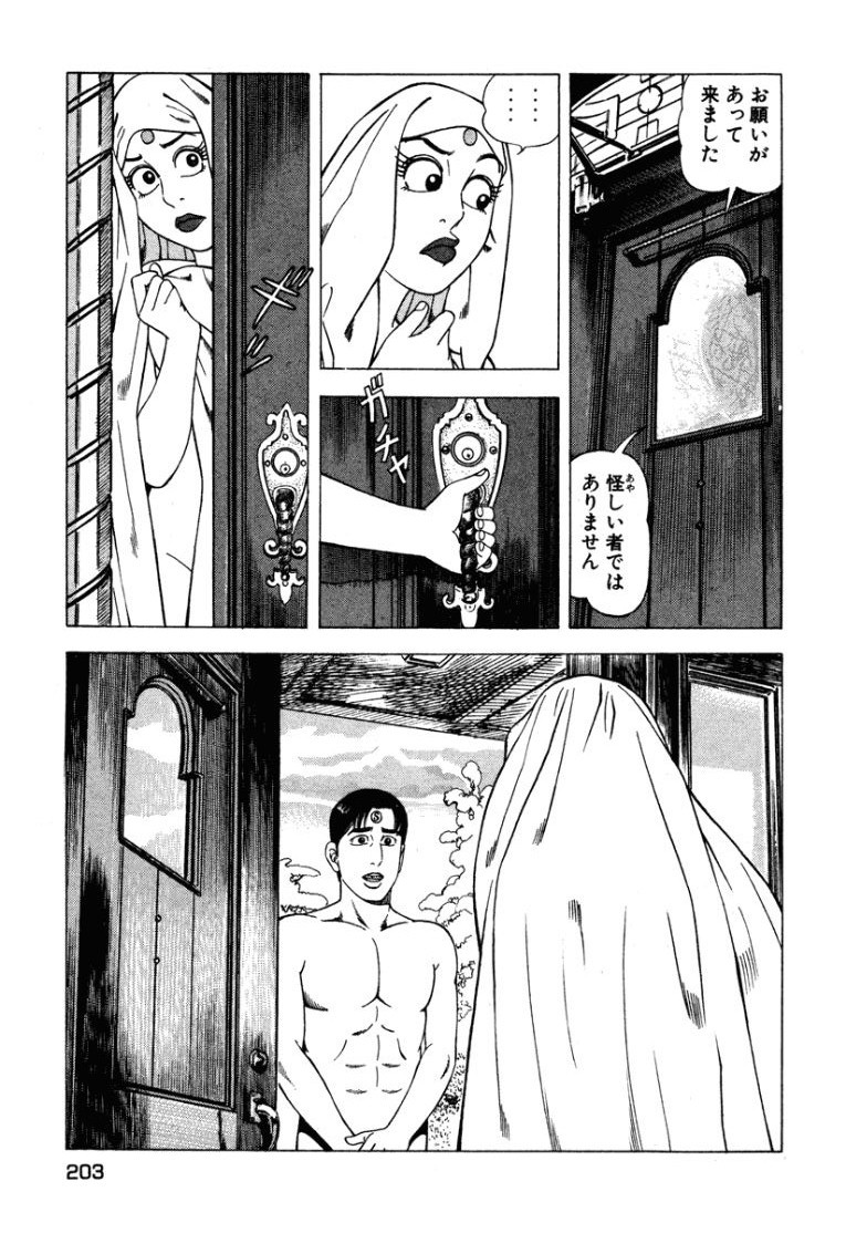 Page 204