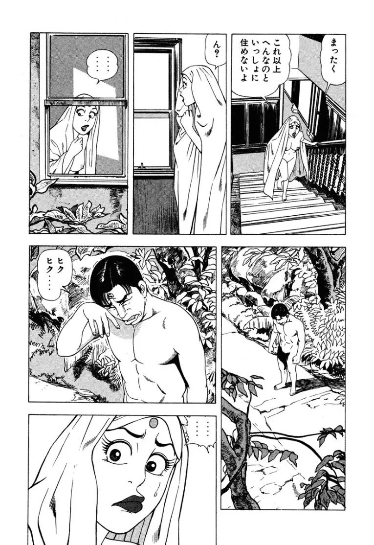 Page 206