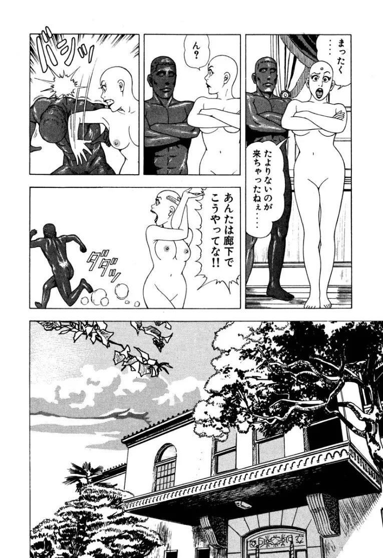 Page 213