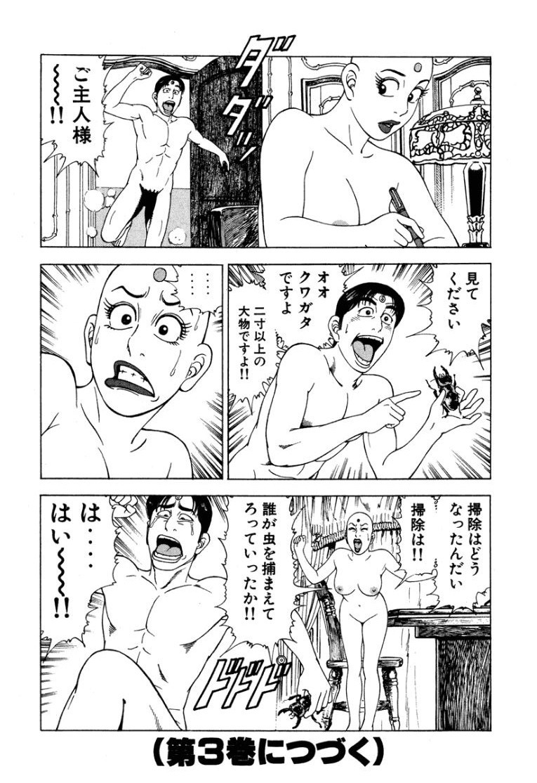 Page 215