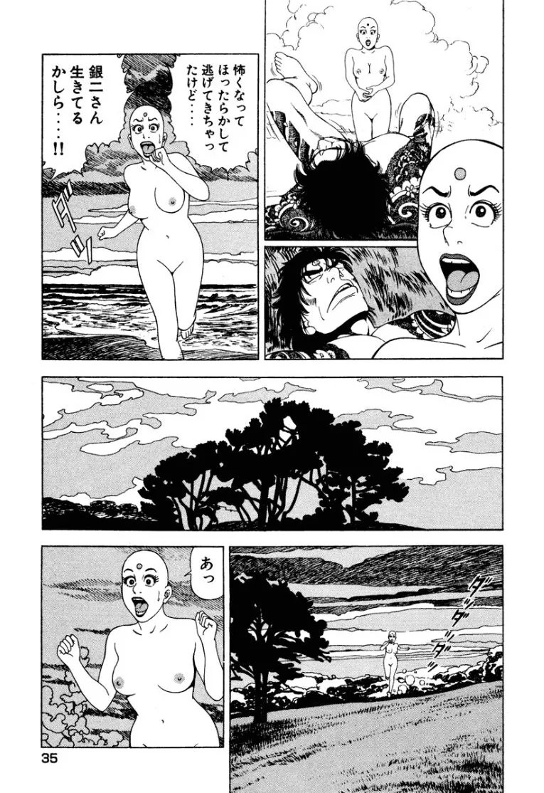 Page 36