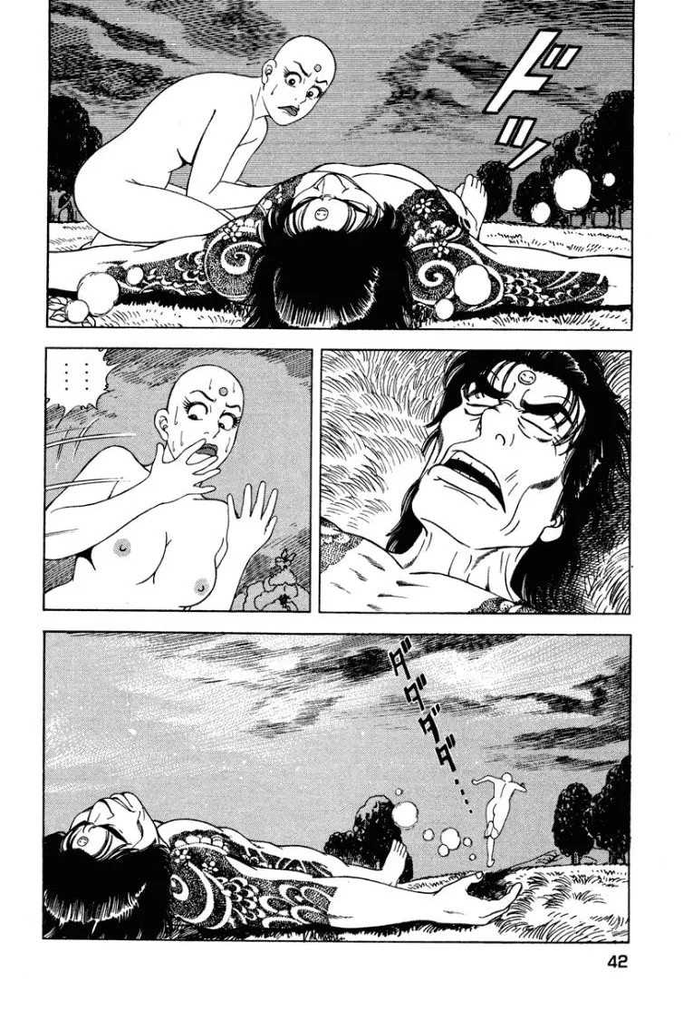 Page 43