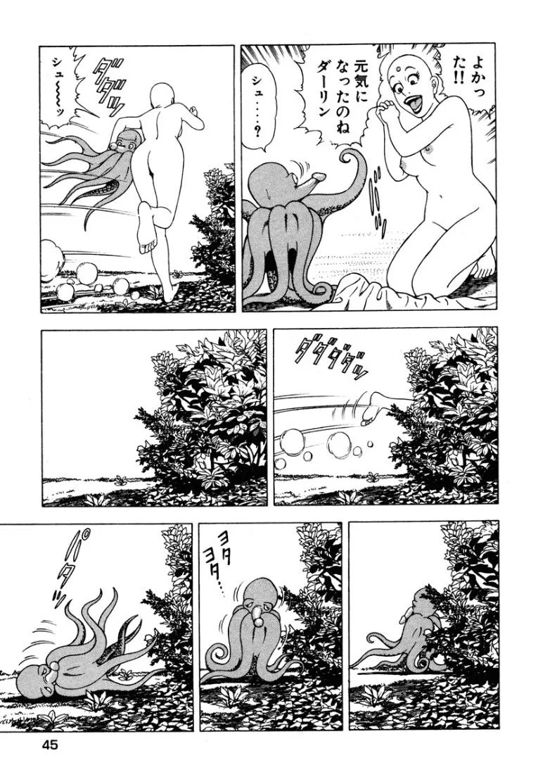 Page 46