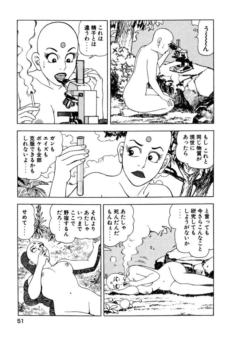 Page 52