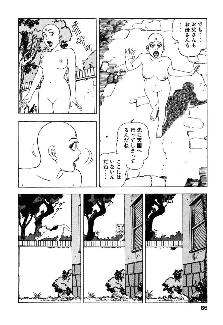 Page 67