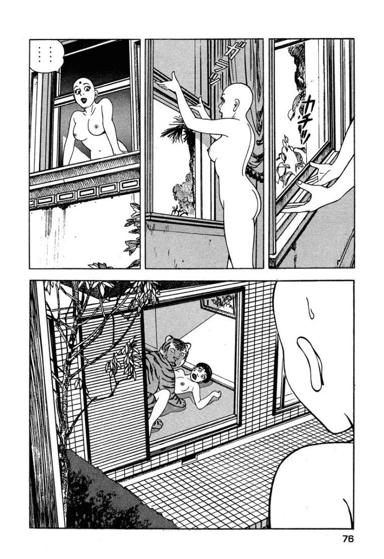 Page 77