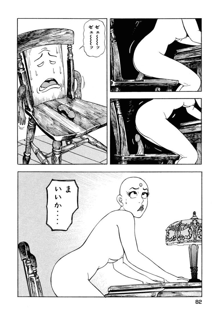 Page 83
