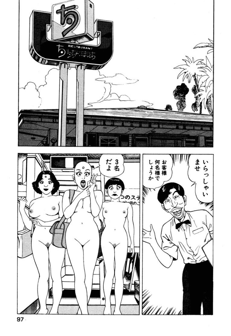 Page 98