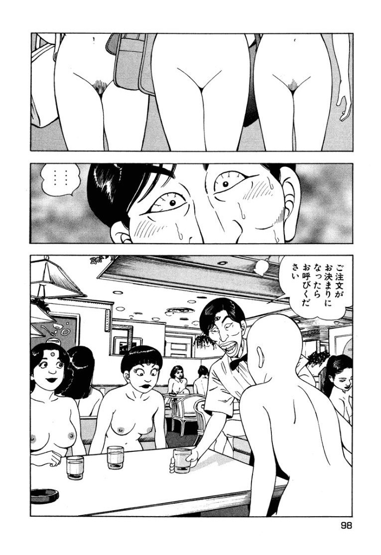 Page 99