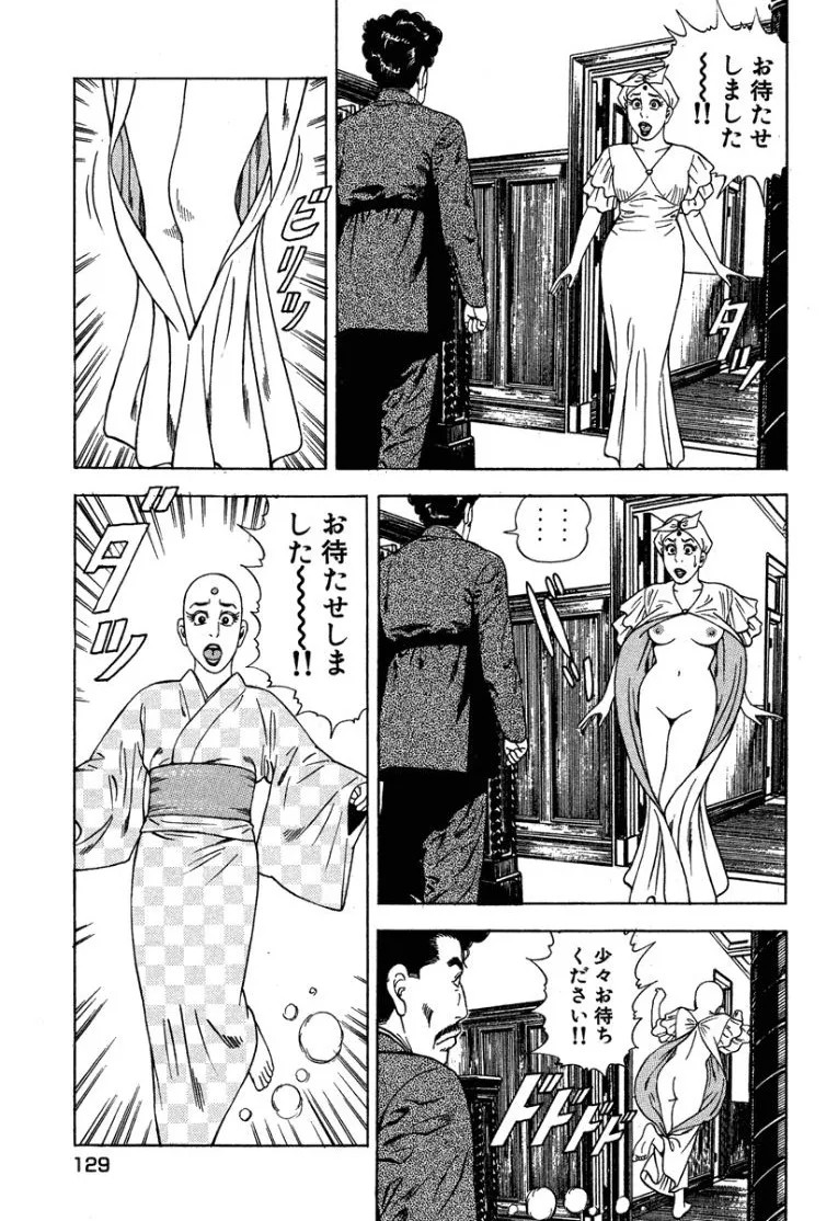 Page 128