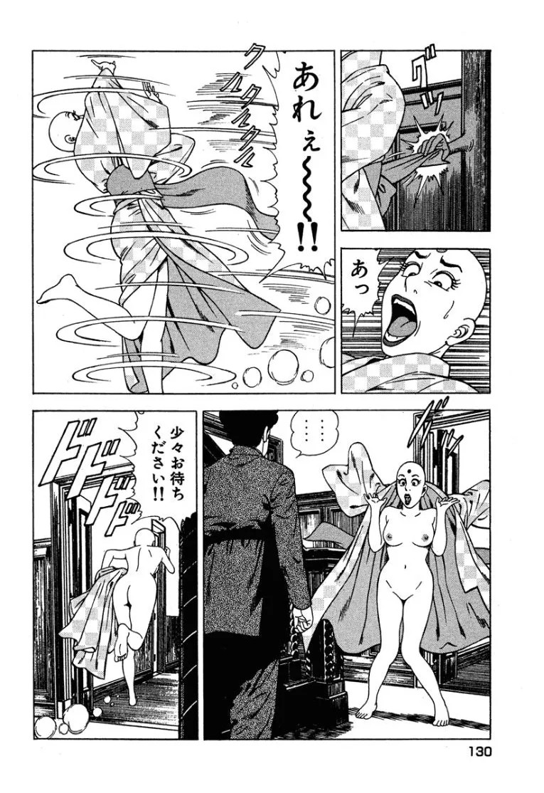 Page 129
