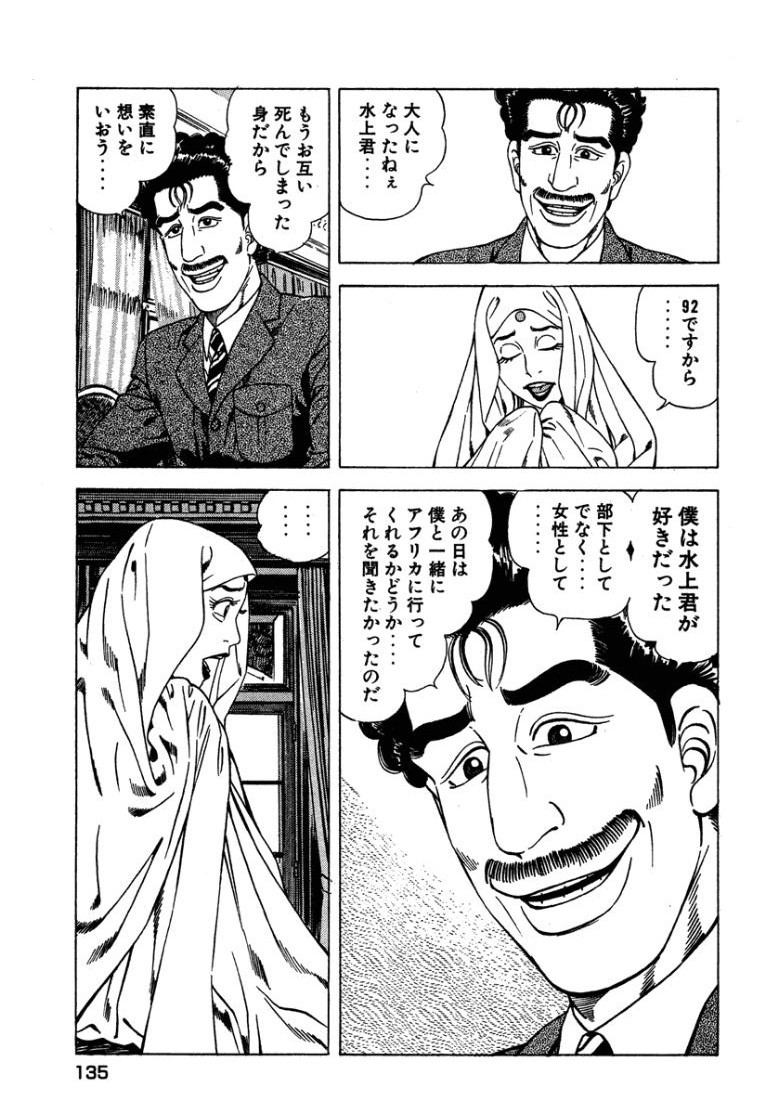Page 134