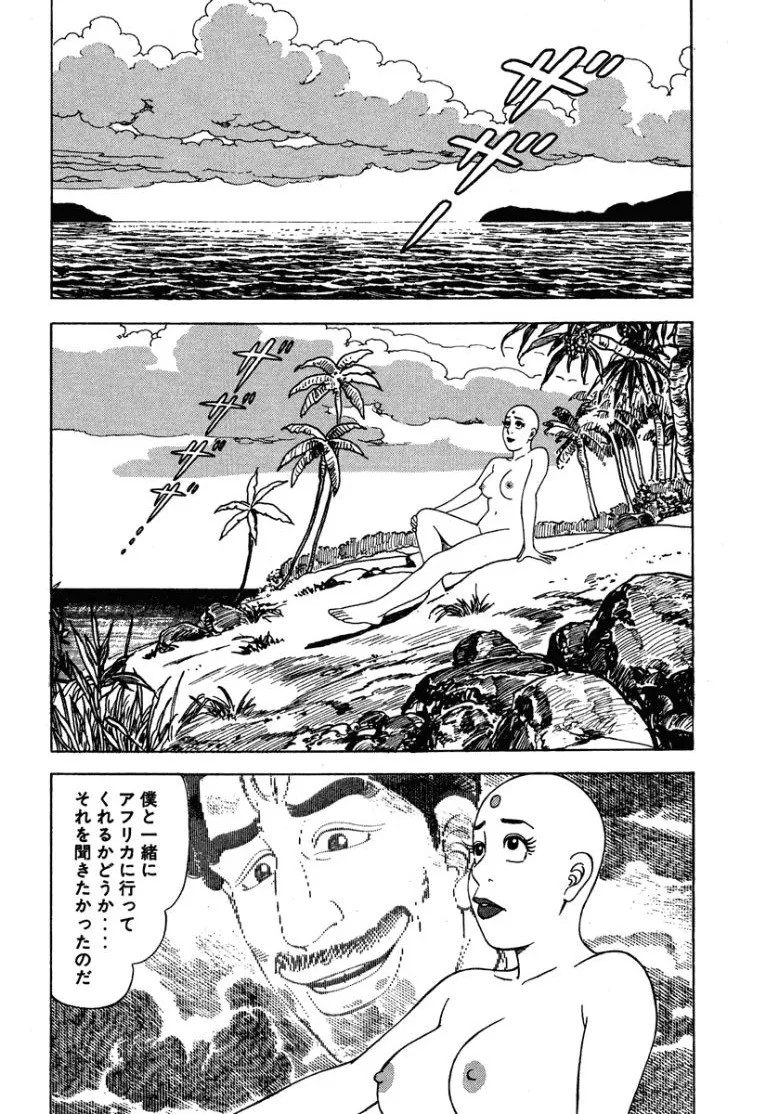 Page 139