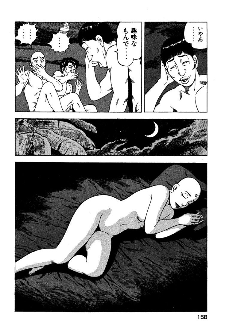 Page 157