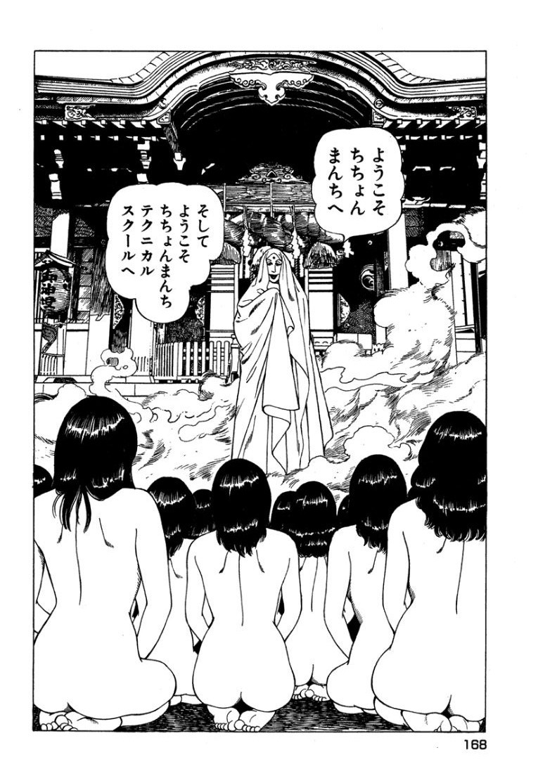 Page 167