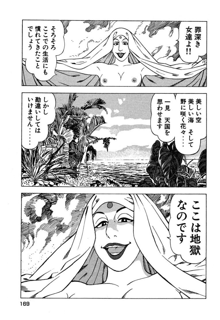 Page 168