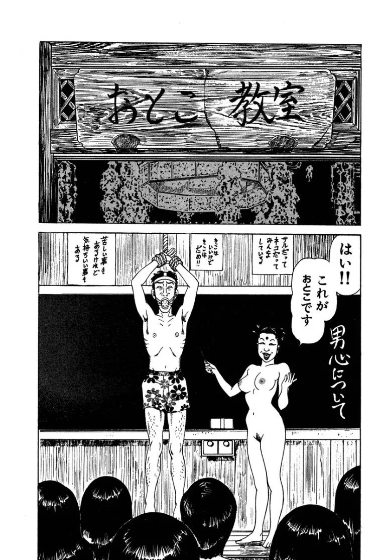 Page 174